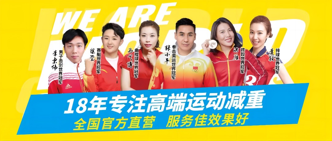 如何根据体型制定个性化的篮球训练方案_1